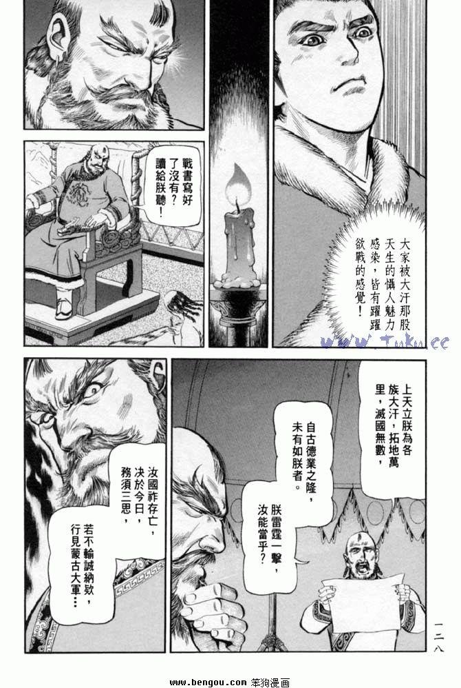 第32卷