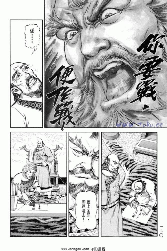 第32卷