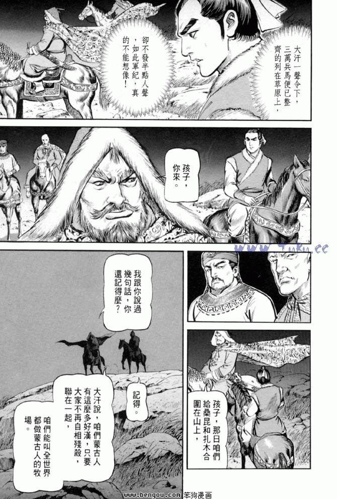 第32卷