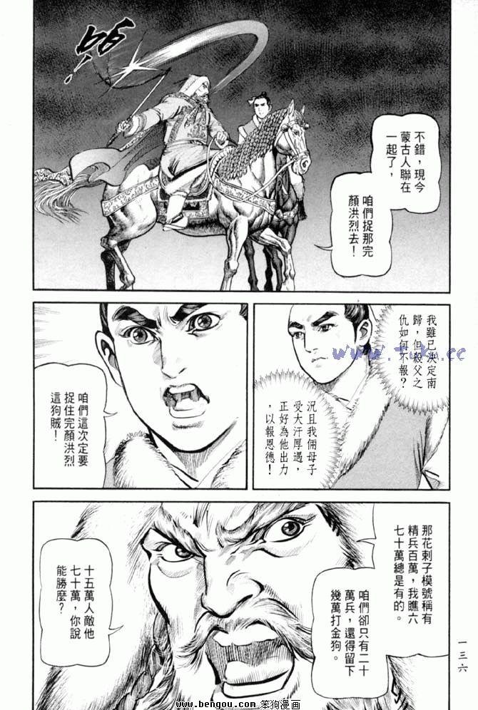 第32卷