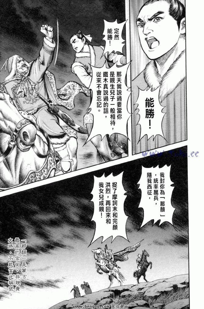 第32卷