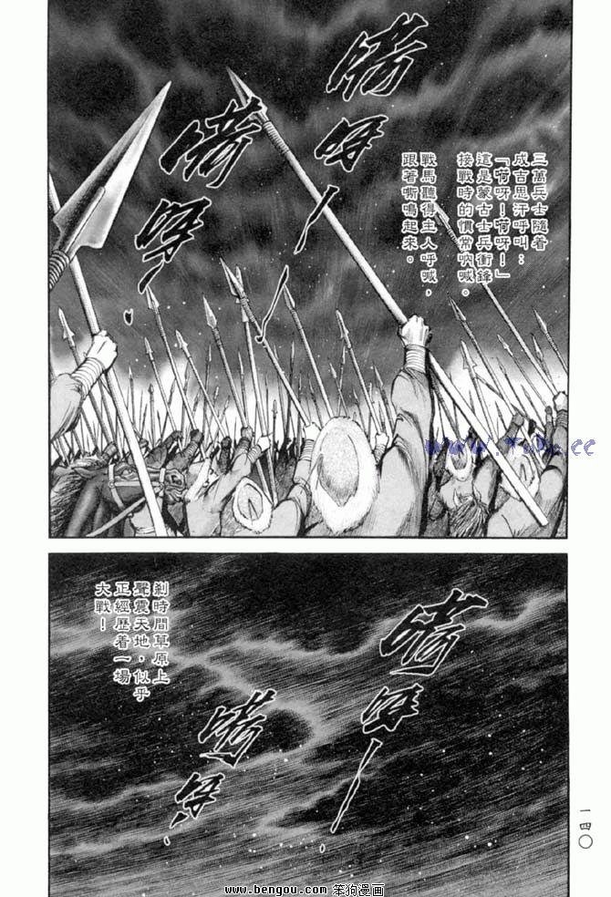 第32卷