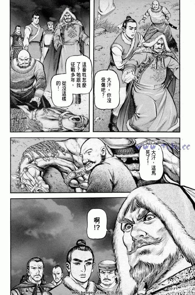 第32卷