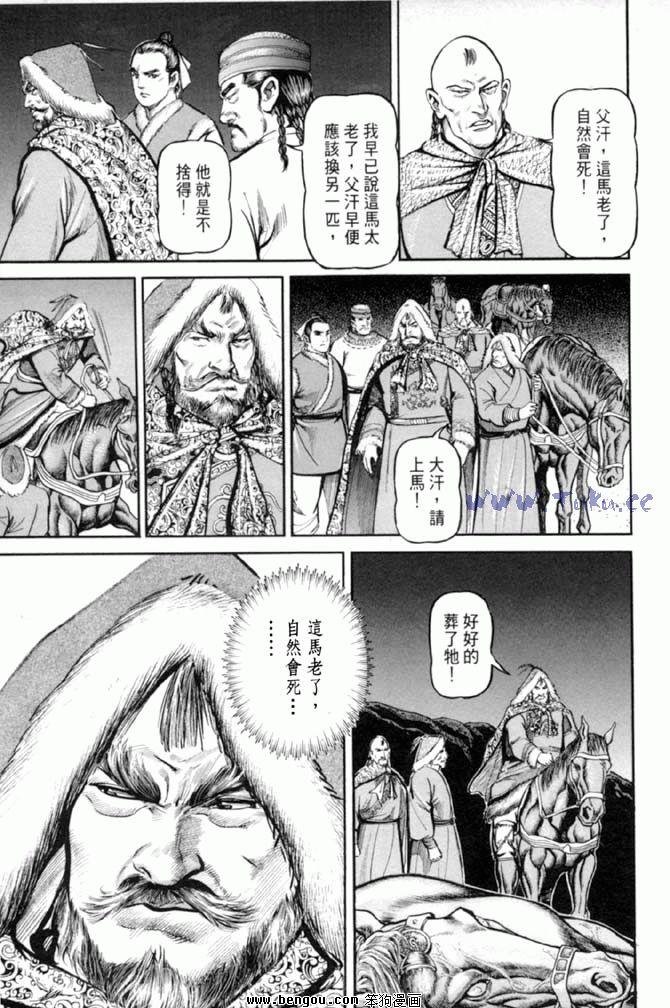 第32卷