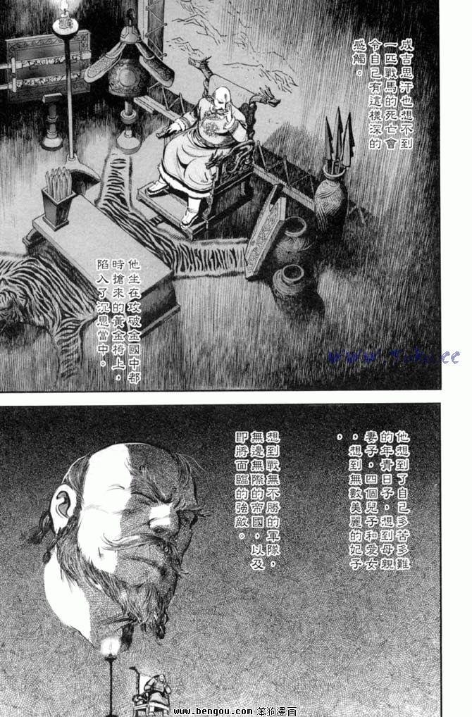 第32卷
