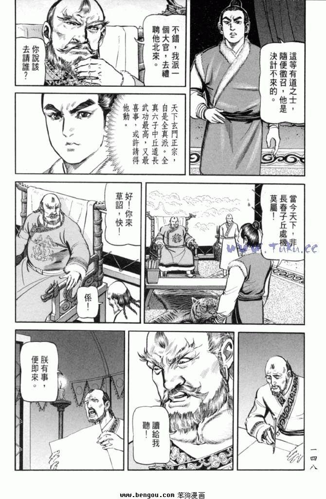 第32卷