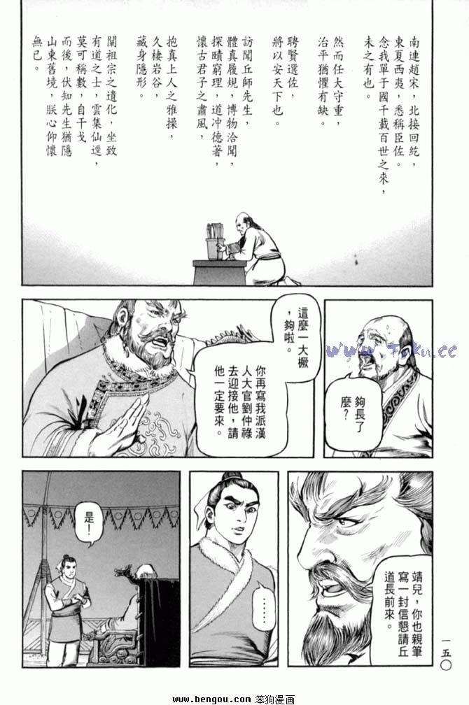 第32卷