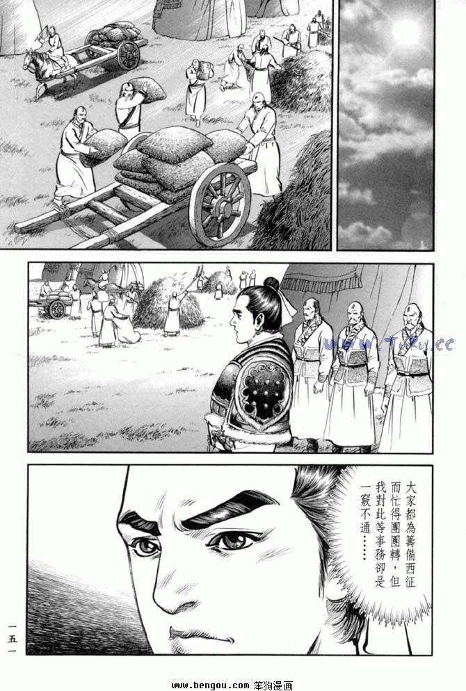 第32卷