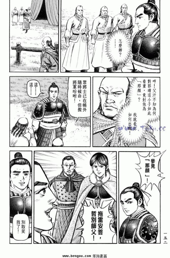 第32卷