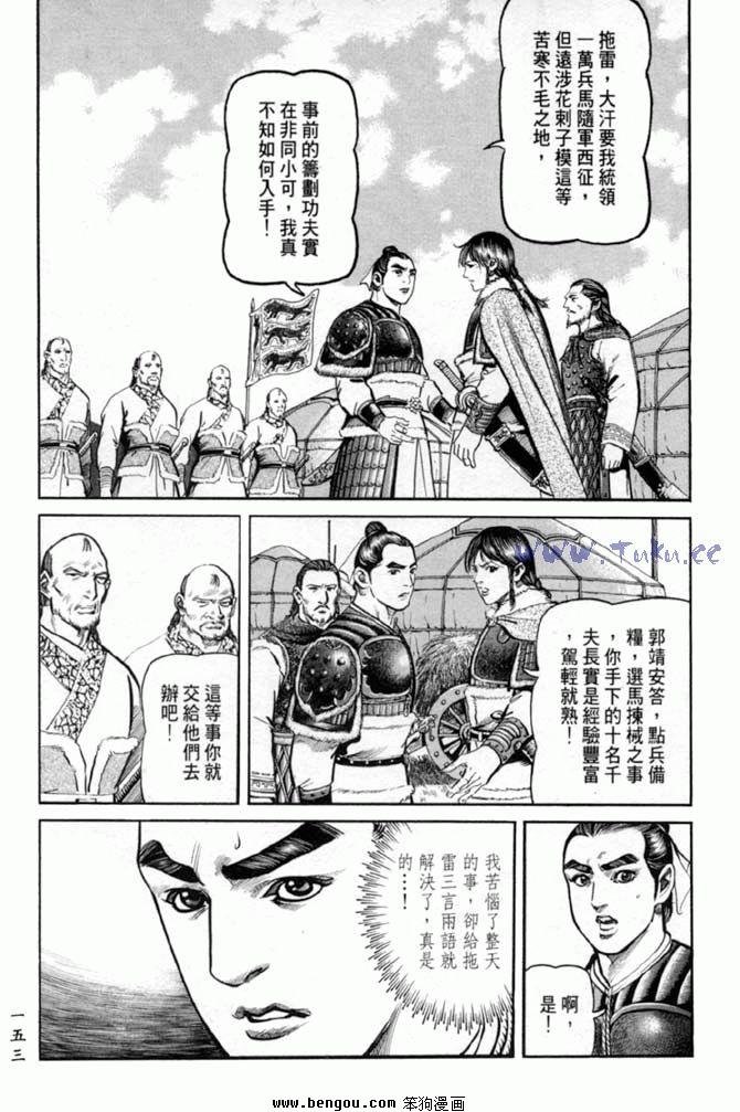 第32卷