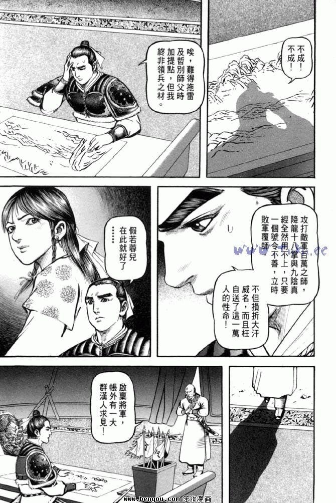 第32卷