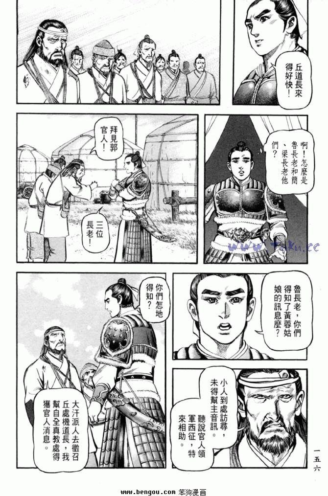 第32卷
