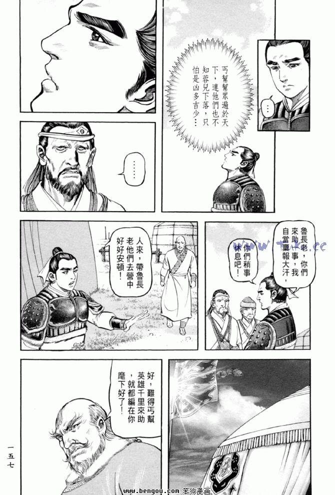 第32卷