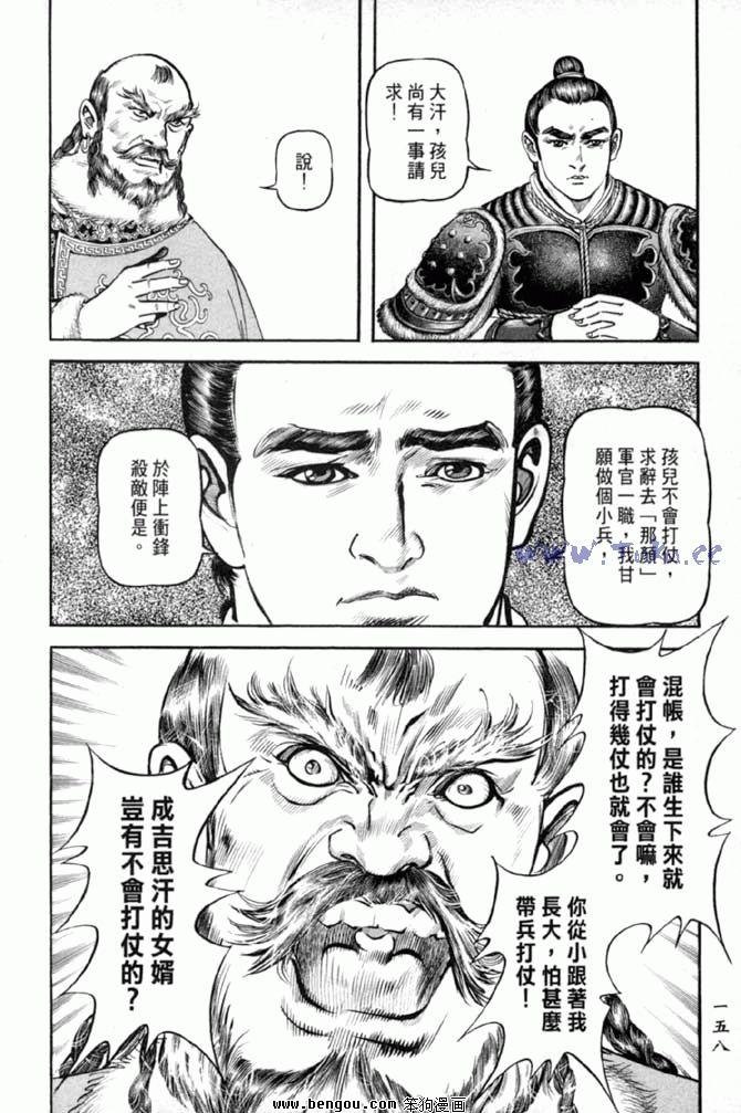 第32卷