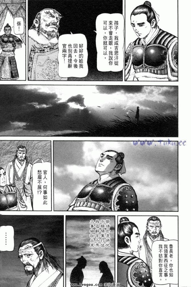 第32卷