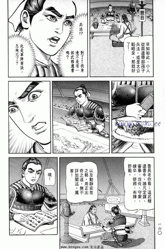 第32卷