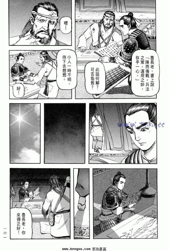 第32卷