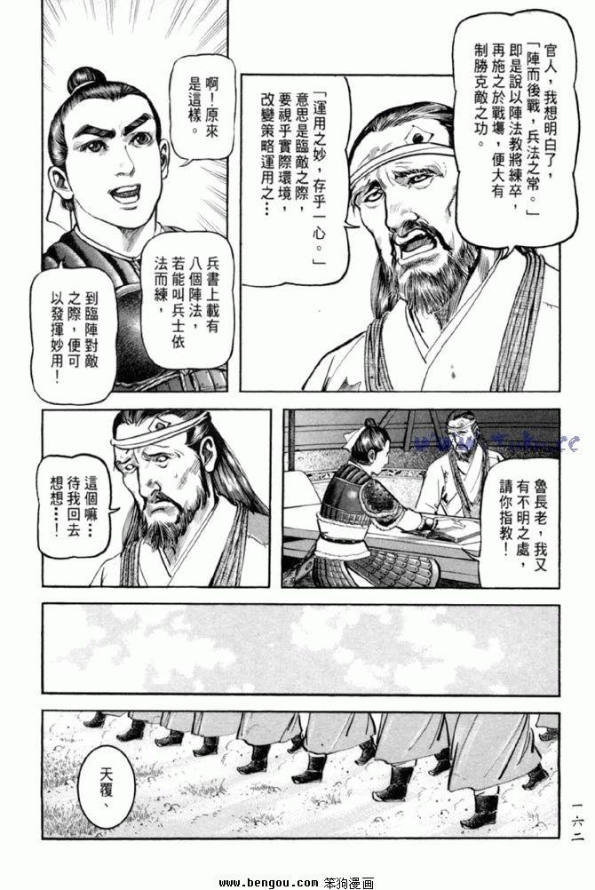 第32卷