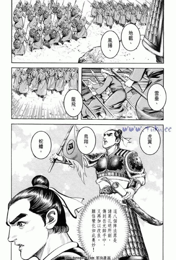 第32卷