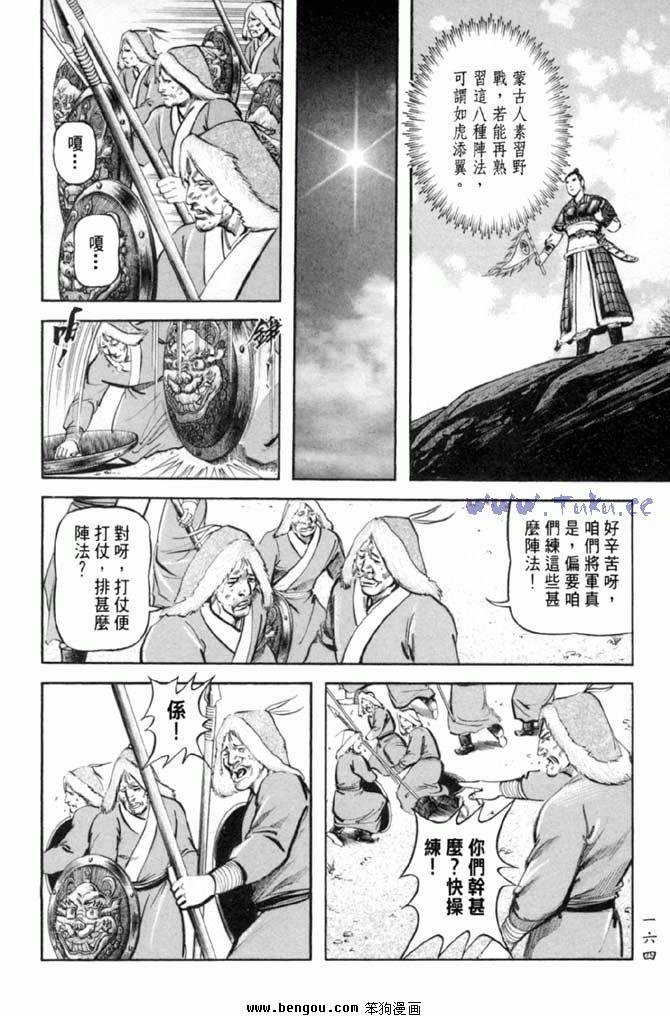 第32卷