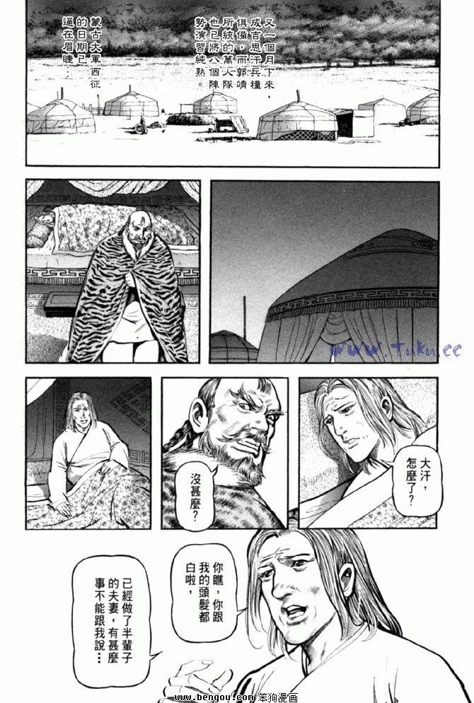 第32卷