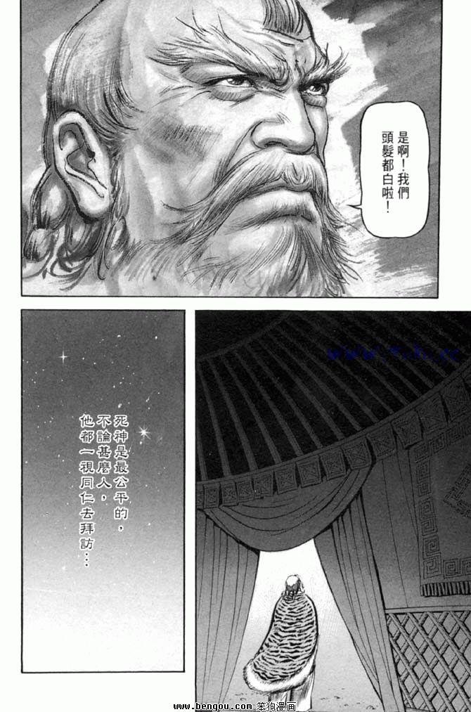第32卷