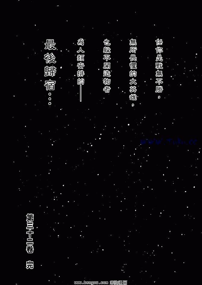第32卷