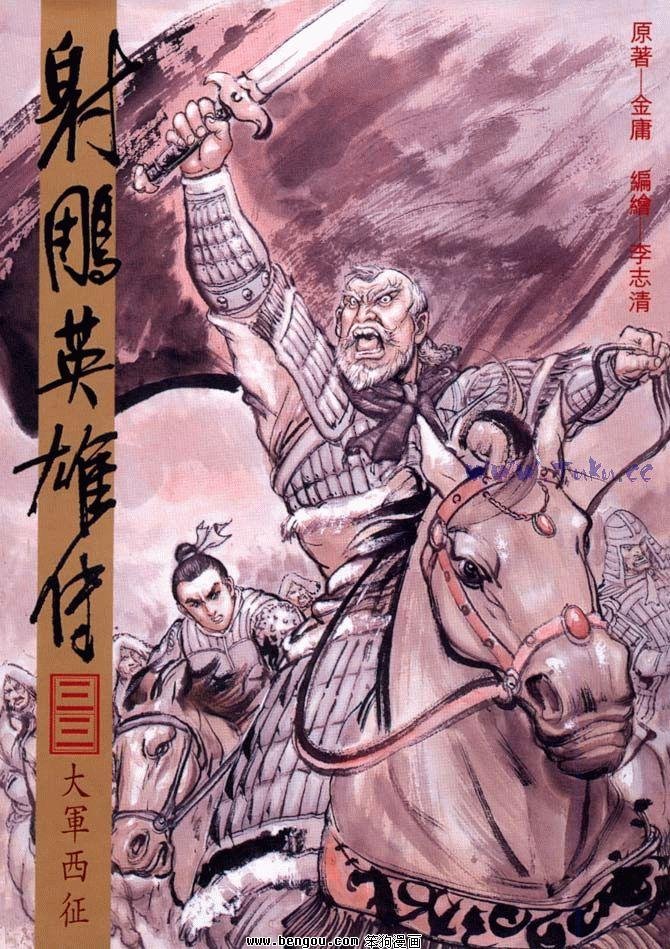 第33卷