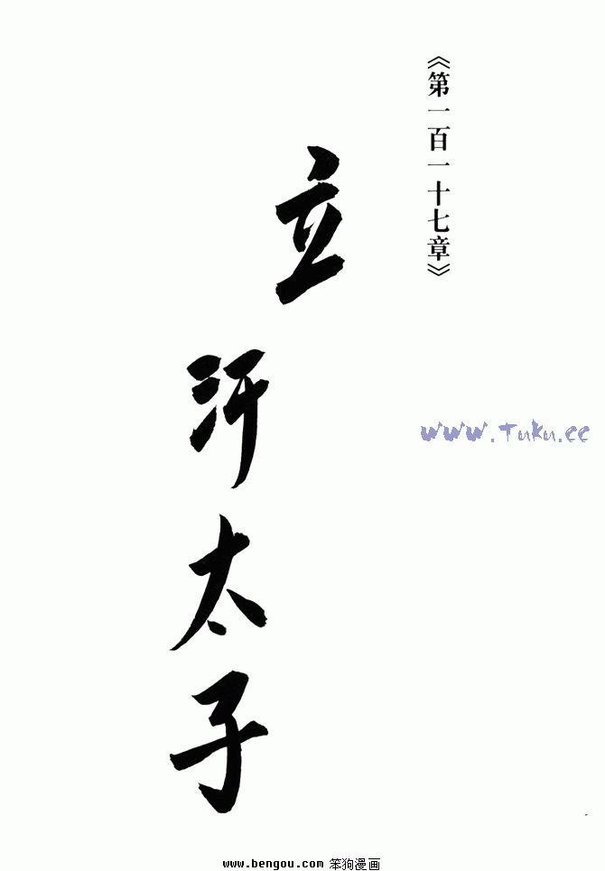 第33卷