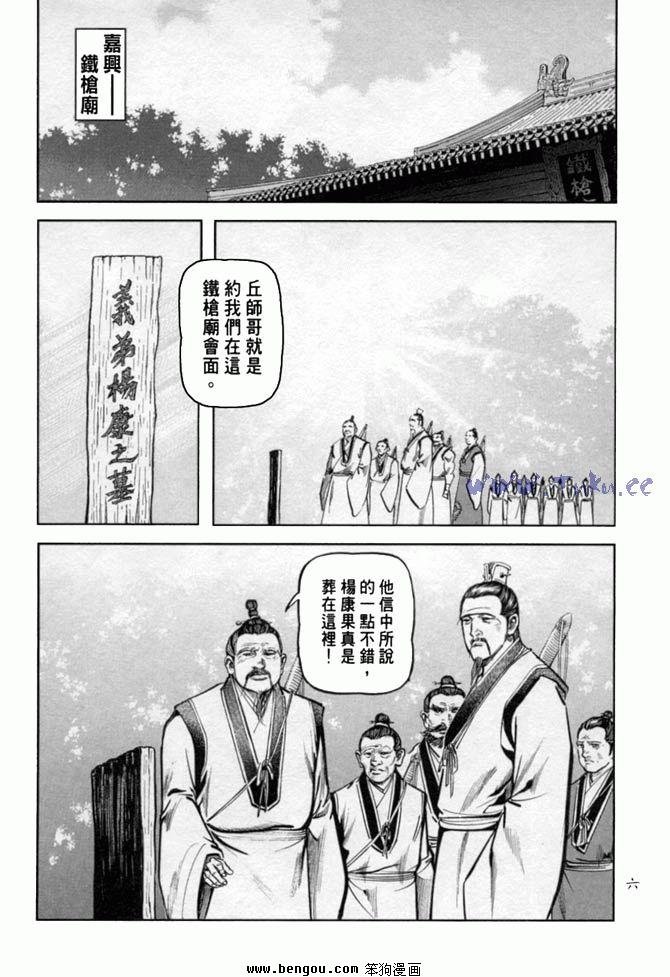 第33卷