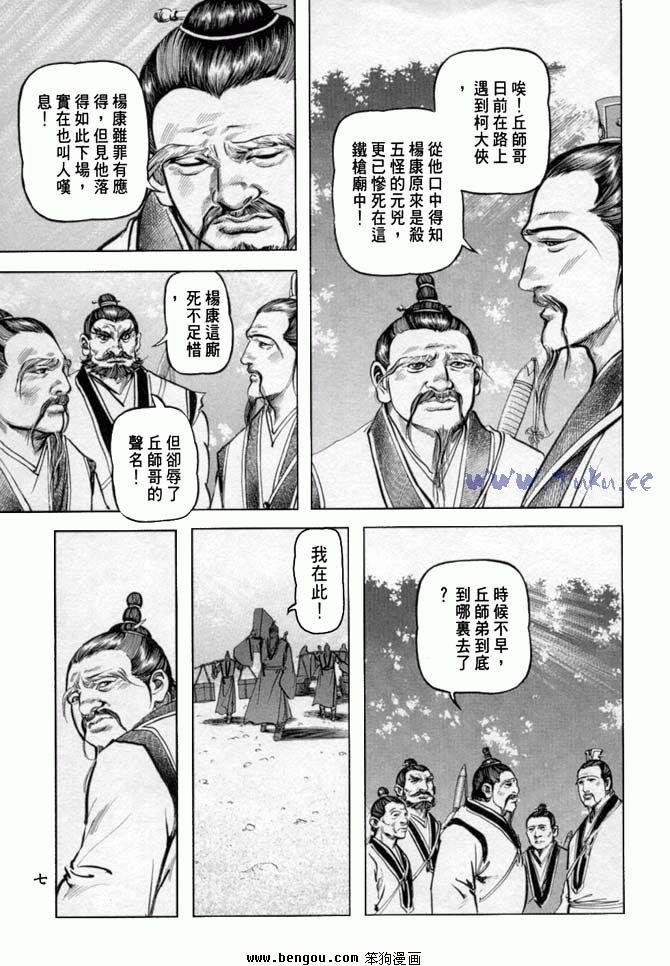 第33卷