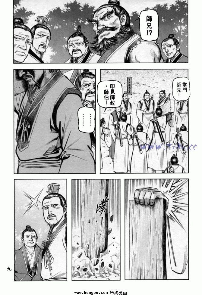第33卷