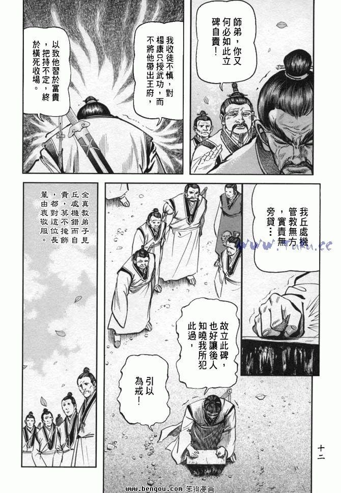 第33卷