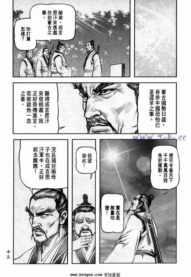 第33卷