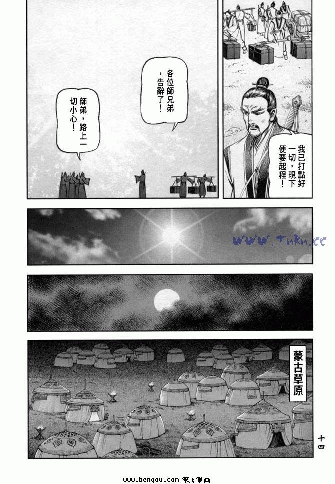 第33卷