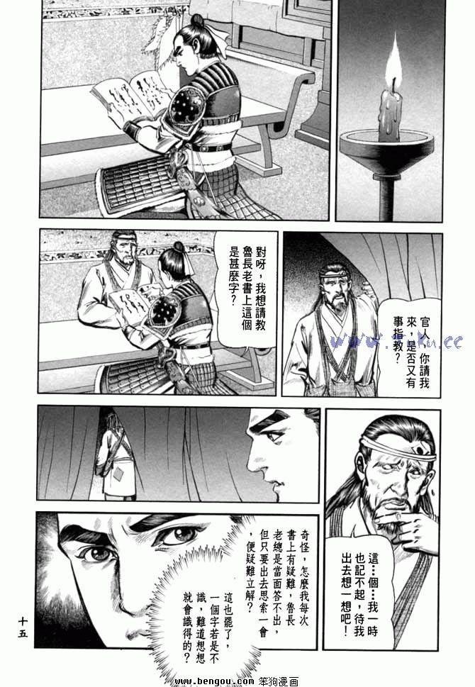 第33卷
