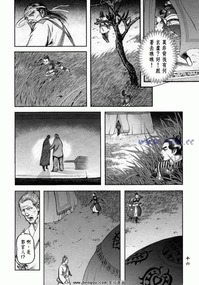 第33卷