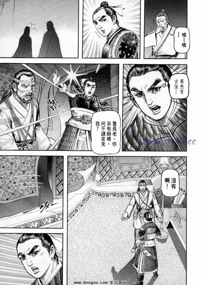 第33卷
