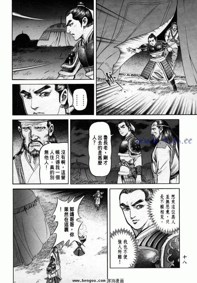 第33卷