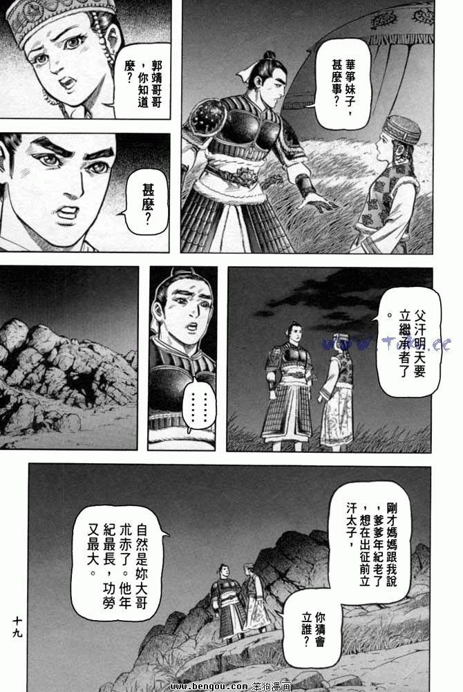 第33卷