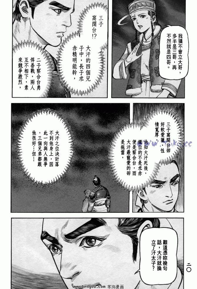 第33卷