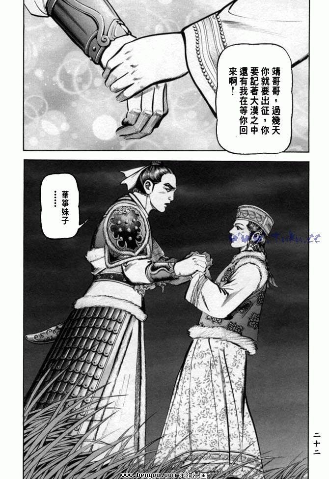第33卷