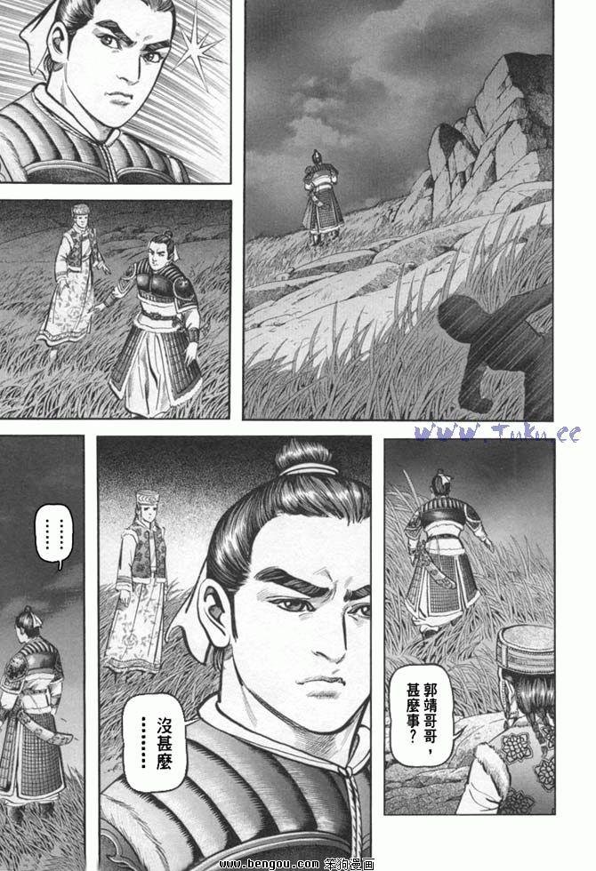 第33卷