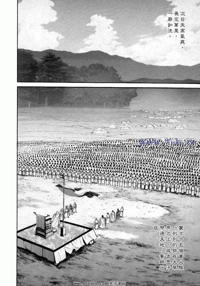 第33卷