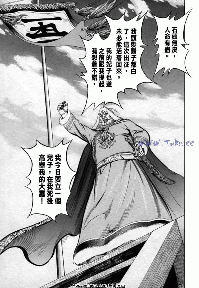 第33卷