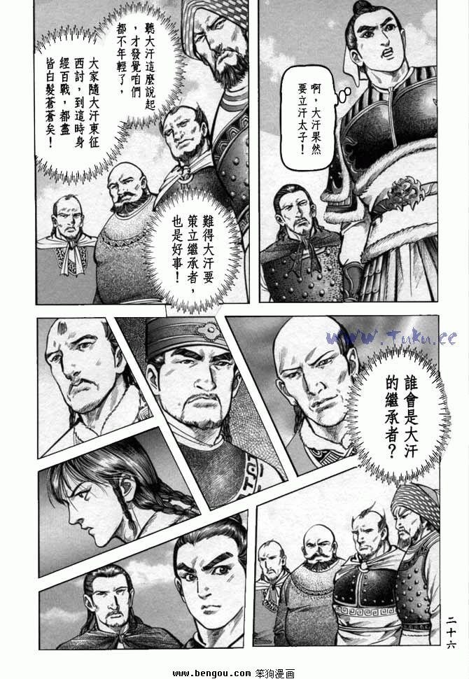 第33卷