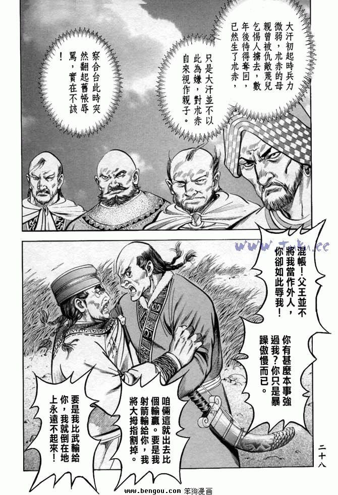 第33卷