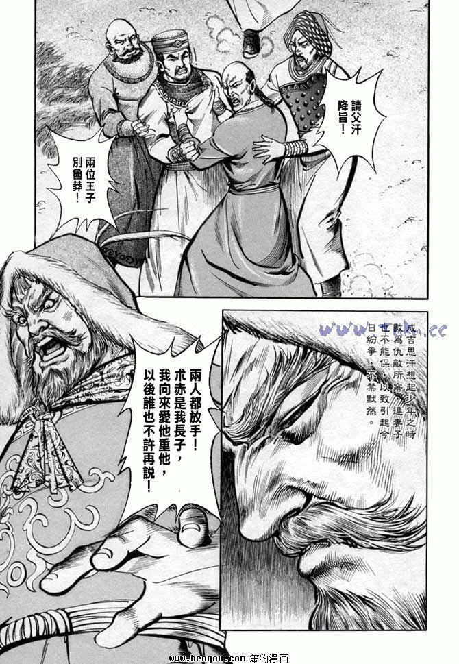 第33卷