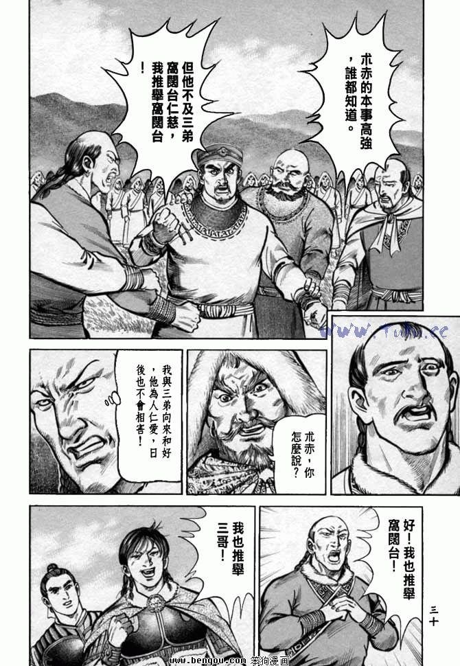 第33卷