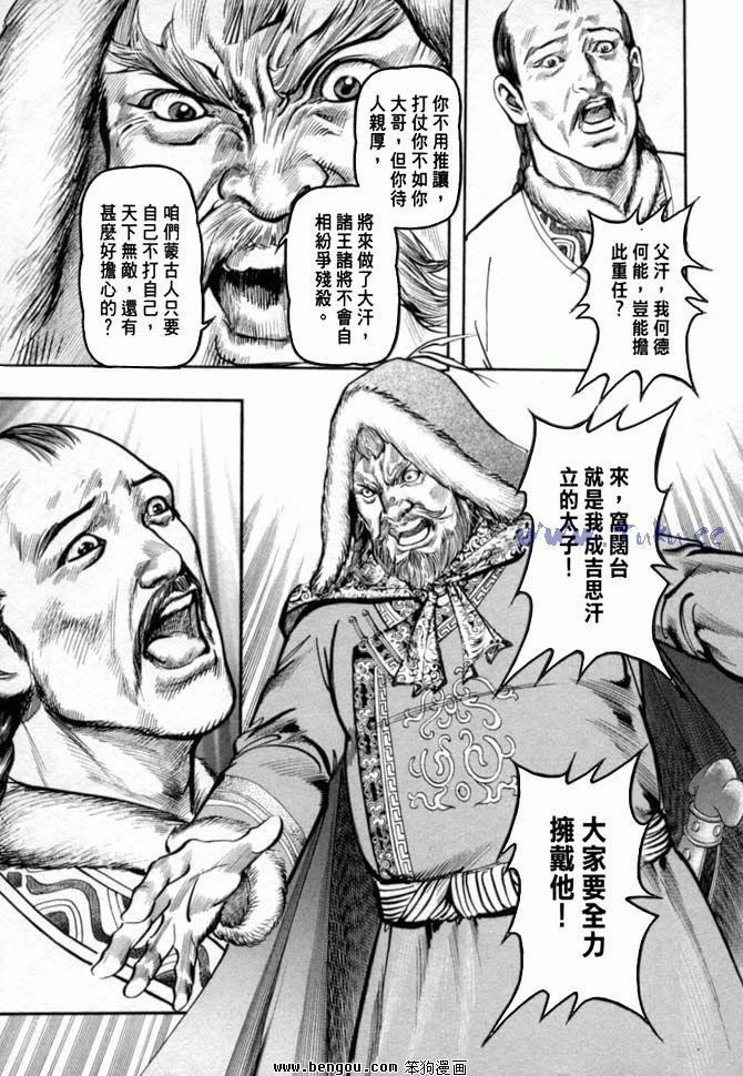 第33卷